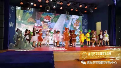 【弗拉芒特活动回顾】弗拉芒特2021年庆六一儿童节精彩节目回顾